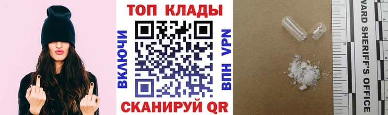 Названия наркотиков Андреаполь Метадон A PVP Мефедрон COCAIN Канабис