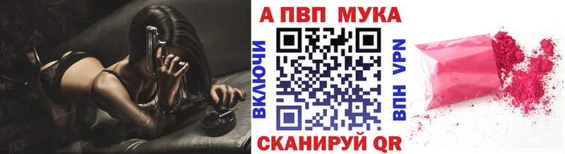 Alpha-PVP VHQ где найти наркотики Андреаполь