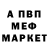 Амфетамин Розовый Pangur Ban