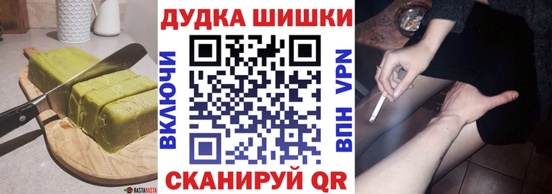 наркотики  Андреаполь  Canna-Cookies конопля 