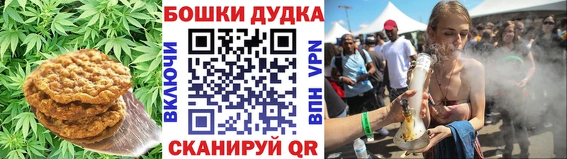 Еда ТГК конопля Андреаполь