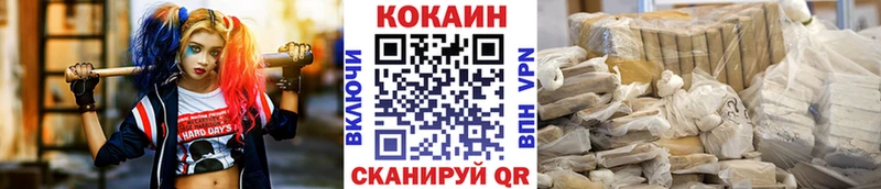 КОКАИН Колумбийский  Андреаполь 