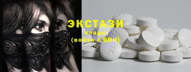 кракен ссылки  наркота  Андреаполь  ЭКСТАЗИ 300 mg 