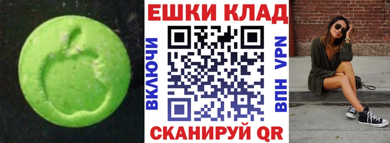 магазин  наркотиков  Андреаполь  Ecstasy бентли 