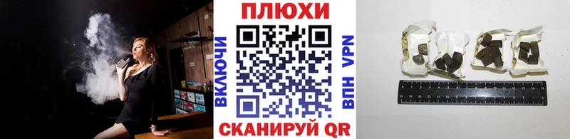 ГАШ hashish  как найти   Андреаполь 