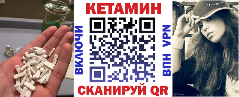 кракен ССЫЛКА  Андреаполь  КЕТАМИН ketamine 