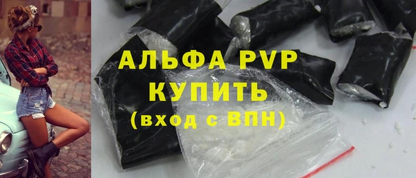 MDMA Гусь-Хрустальный