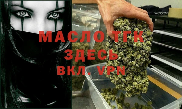 метадон Нижний Тагил