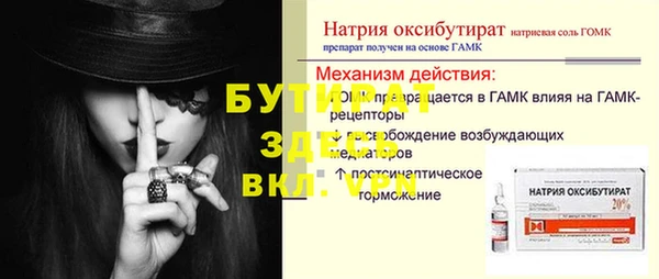 метадон Нижний Тагил