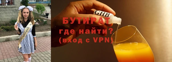 метадон Нижний Тагил