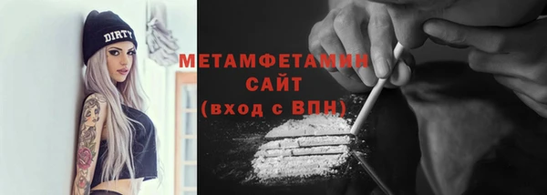 амфетамин Алексин