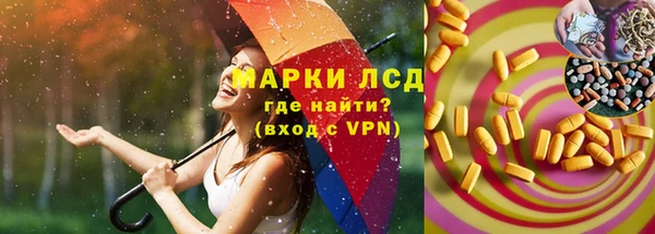 амфетамин Алексин