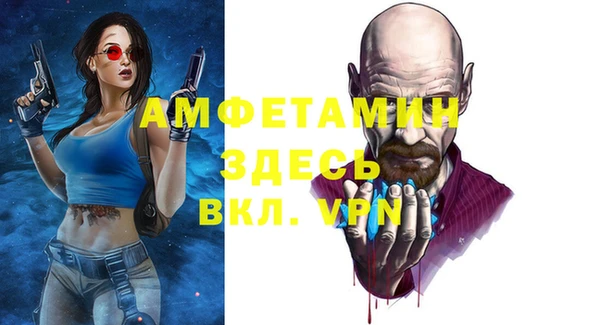 амфетамин Алексин