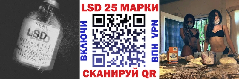 нарко площадка клад  Андреаполь  LSD-25 экстази ecstasy 