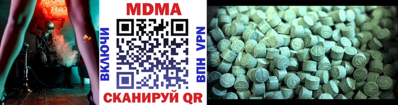 дарк нет формула  Андреаполь  MDMA crystal 