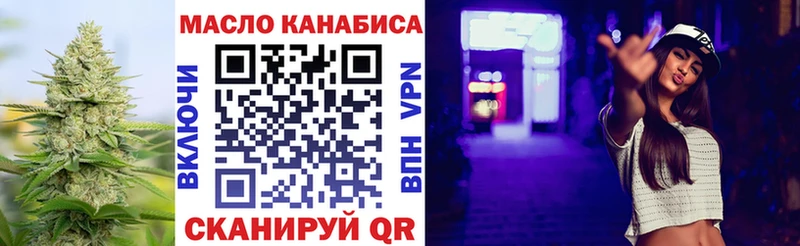 ТГК вейп  Андреаполь 